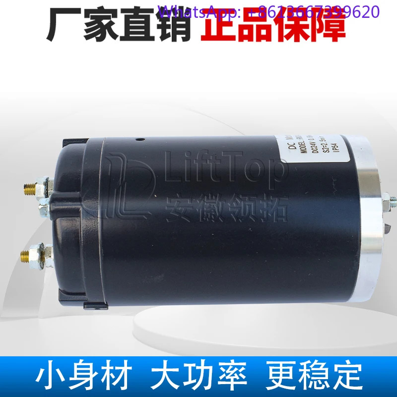 터미네이터 펌프 스테이션 모터간격 63.4 MD24080AN24V/800W 귀 없음