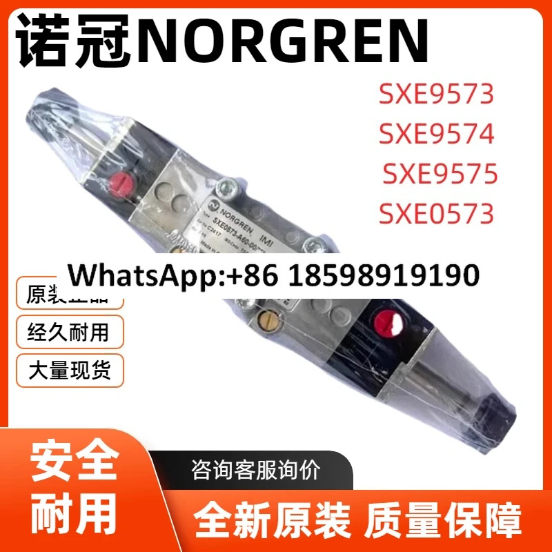 SXE9573 A76 00 노그렌 Z71-80SXE9561 A70