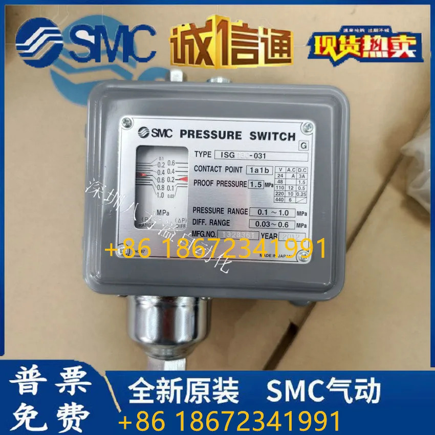 SMC 압력 스위치 3C-ISG110-030 ISG130-030 ISG110-031 신