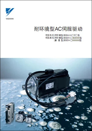 Yaskawa 서보 드라이버 SGD7S-2R8A10A002 SGD7S-2R8A10A 신