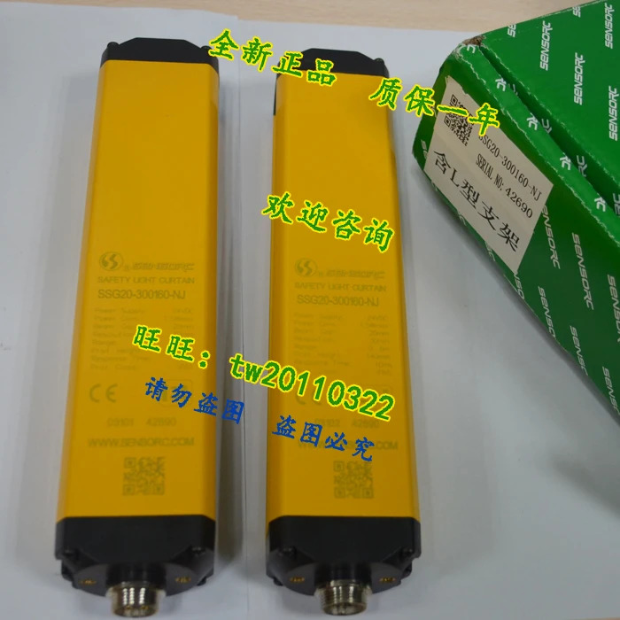 SSG20-500160 센서 안전 라이트