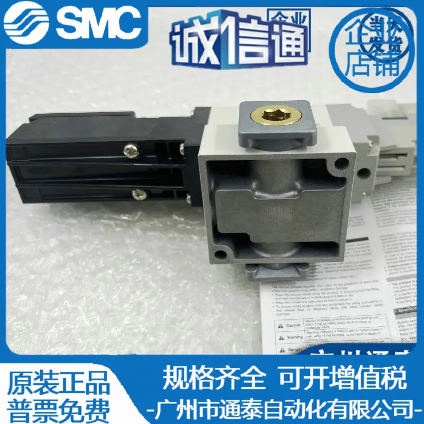 VP7-6-FG-D VP7-8-FG-S SMC 새 솔레노이드 밸브