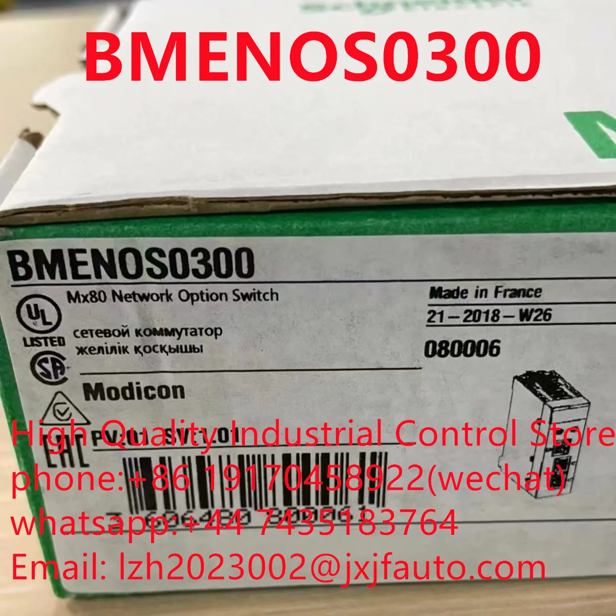 PLCBMENOS0300 납품