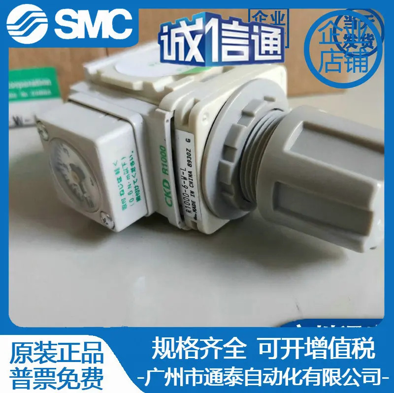 2025년형 새 일본 CKD R1000-6-W-L 조절 밸브 현품