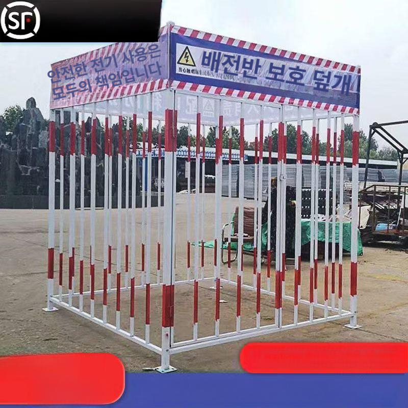 위험 펜스 접근금지 차단막 경고표시 안전휀스 위험구역 보호막 철망 - 상세 이미지 2