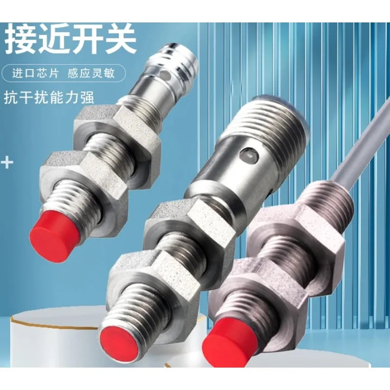 스위치 IS108 IS208MM/4NO-2E0-S8.3-M8/2NO/4N0 2NC 4NC 커넥터