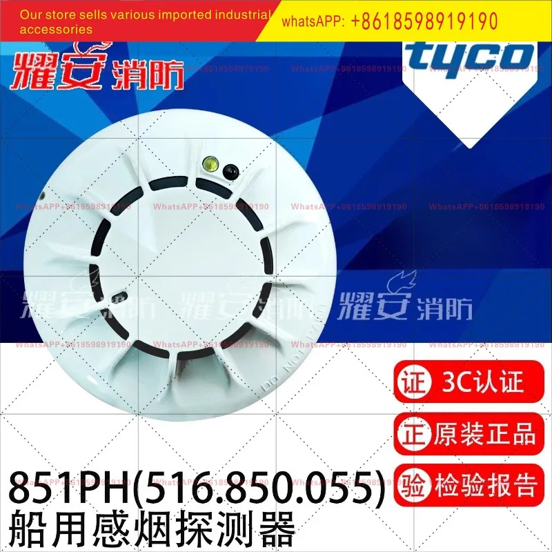 851PH 해양 연기 감지기 516 850 055 온도 850H