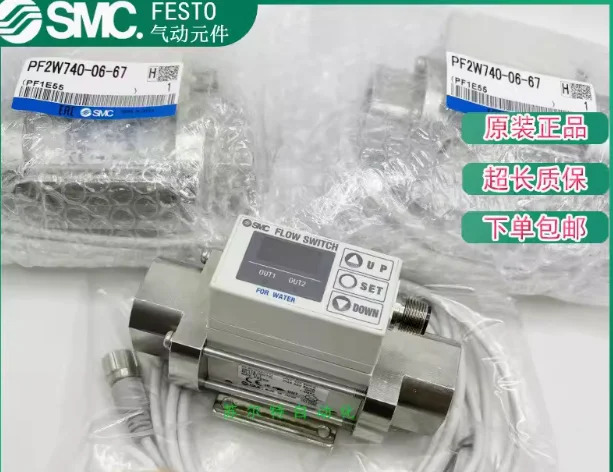 SMC 플로우 스위치 PF2W740-04-27 PF2W740-04-27-M PF2W740-06-27-M PF2W740-F04-67 PF2W720-04-27 PF2W720-04-6
