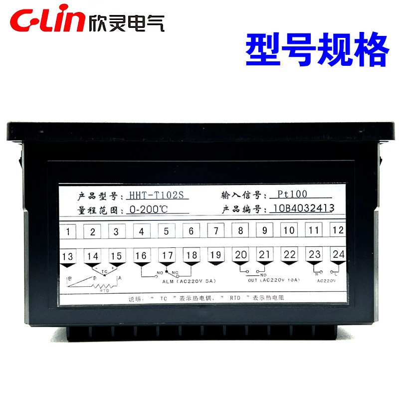 HHT-T102S PT100 0-200도 HHT-T102 지능형 온도 시컨트롤러 Q