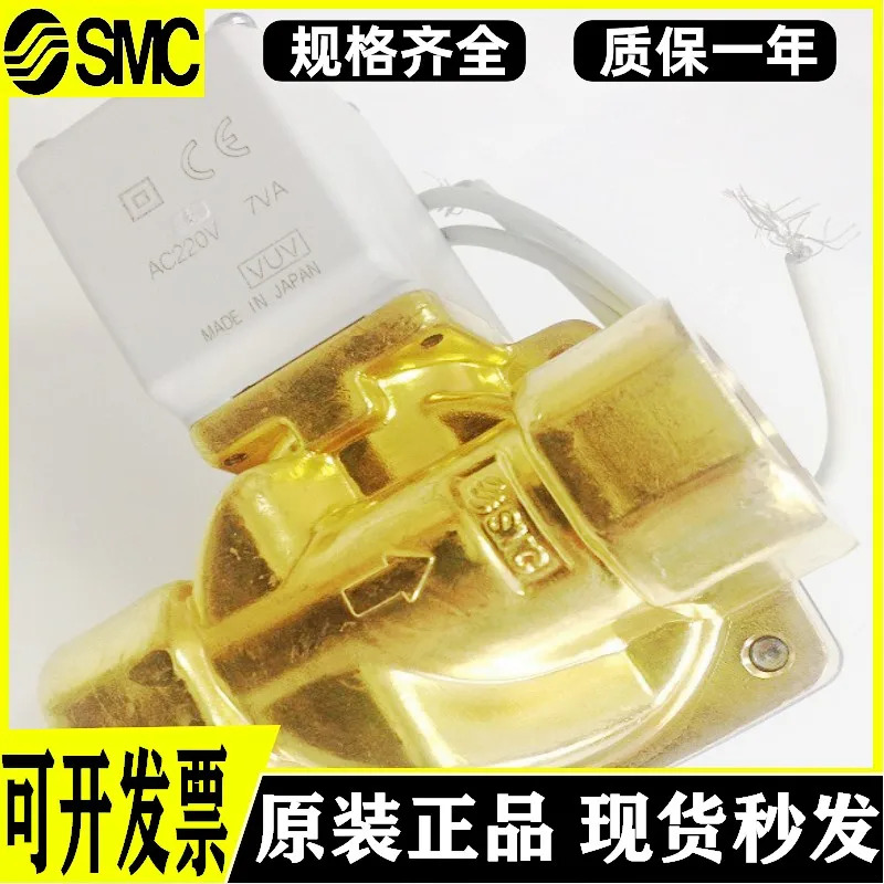 일본 SMC 물 양방향 밸브 VXD242HZ1B 포장 공급