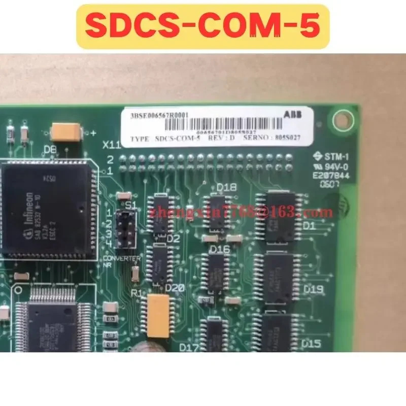 리퍼 통신 보드 SDCS-COM-5 정상 기능 완료 SDCS COM 5
