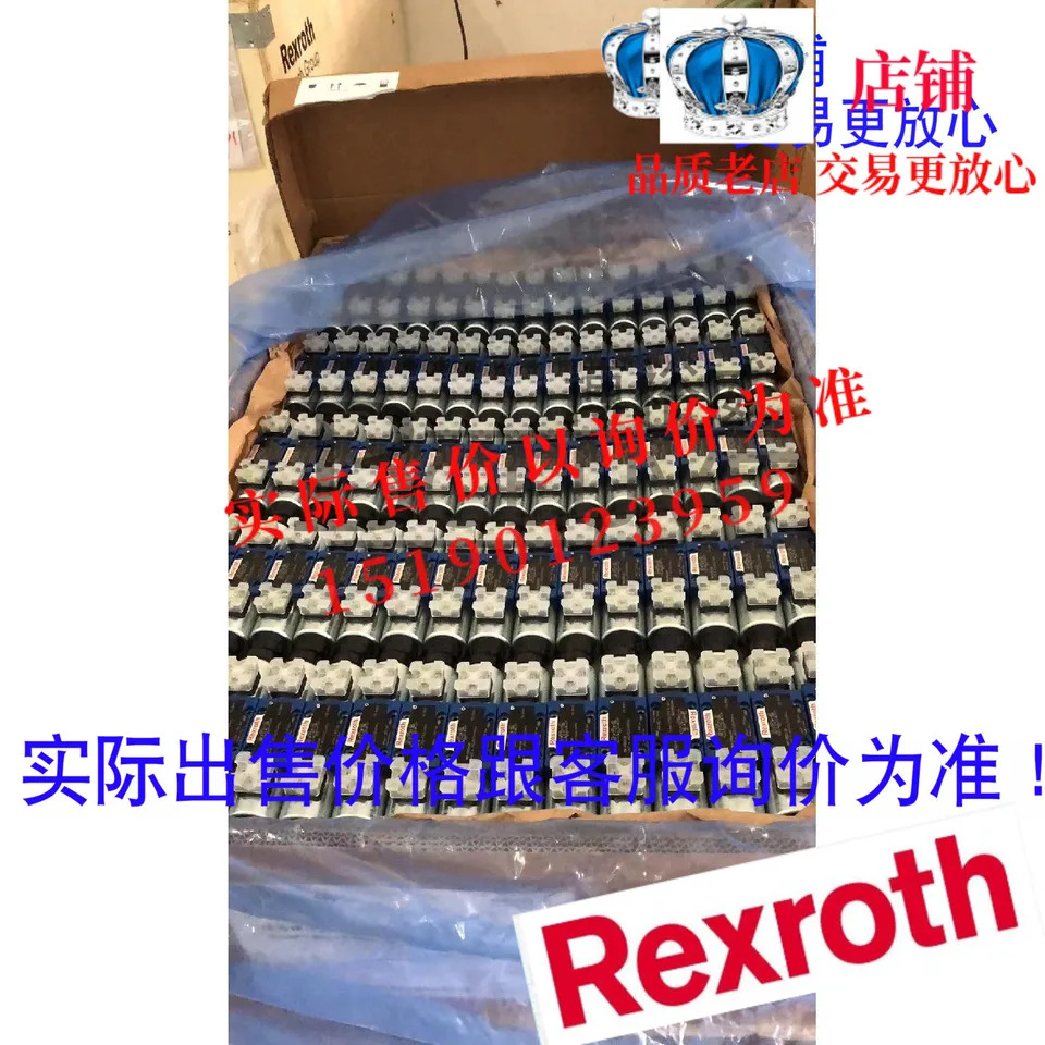 독일 렉스로스 밸브 R900590334 DB10-2-52/315