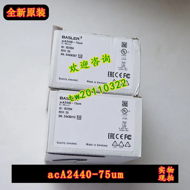 실제 독일 BASLER ACA2440-75um 산업카메라대상