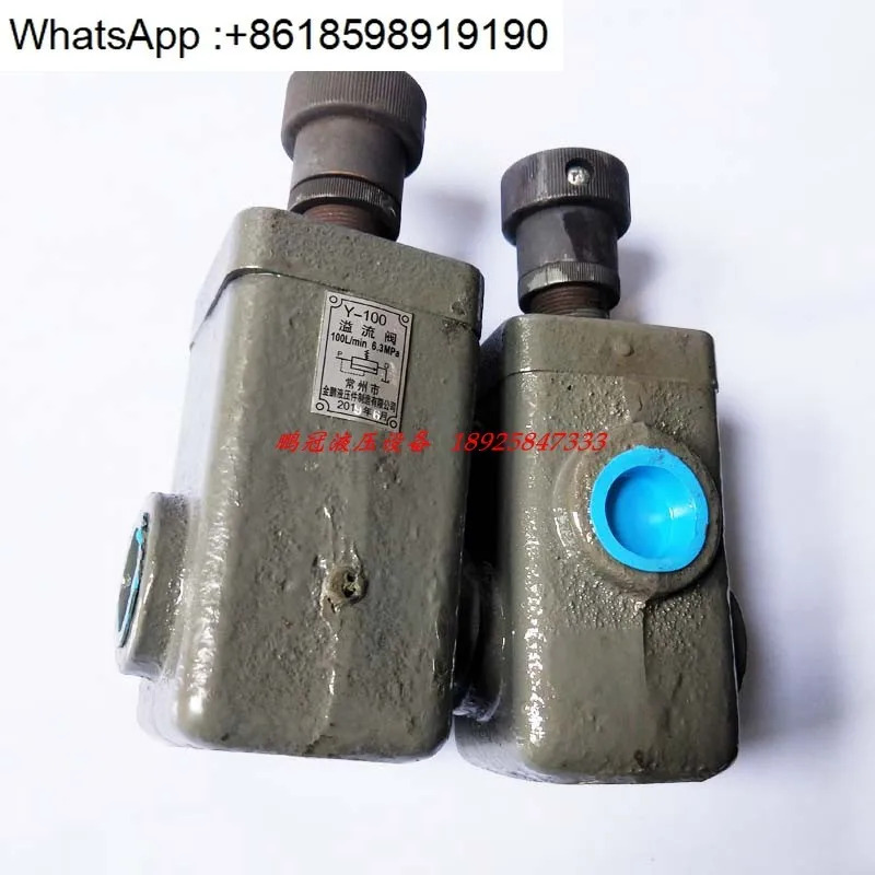 Y-100/Y-10B/Y-25B/Y-63B/Y1-10B/Y1-25B 유압 플레이트 관형 저압 릴리프 밸브