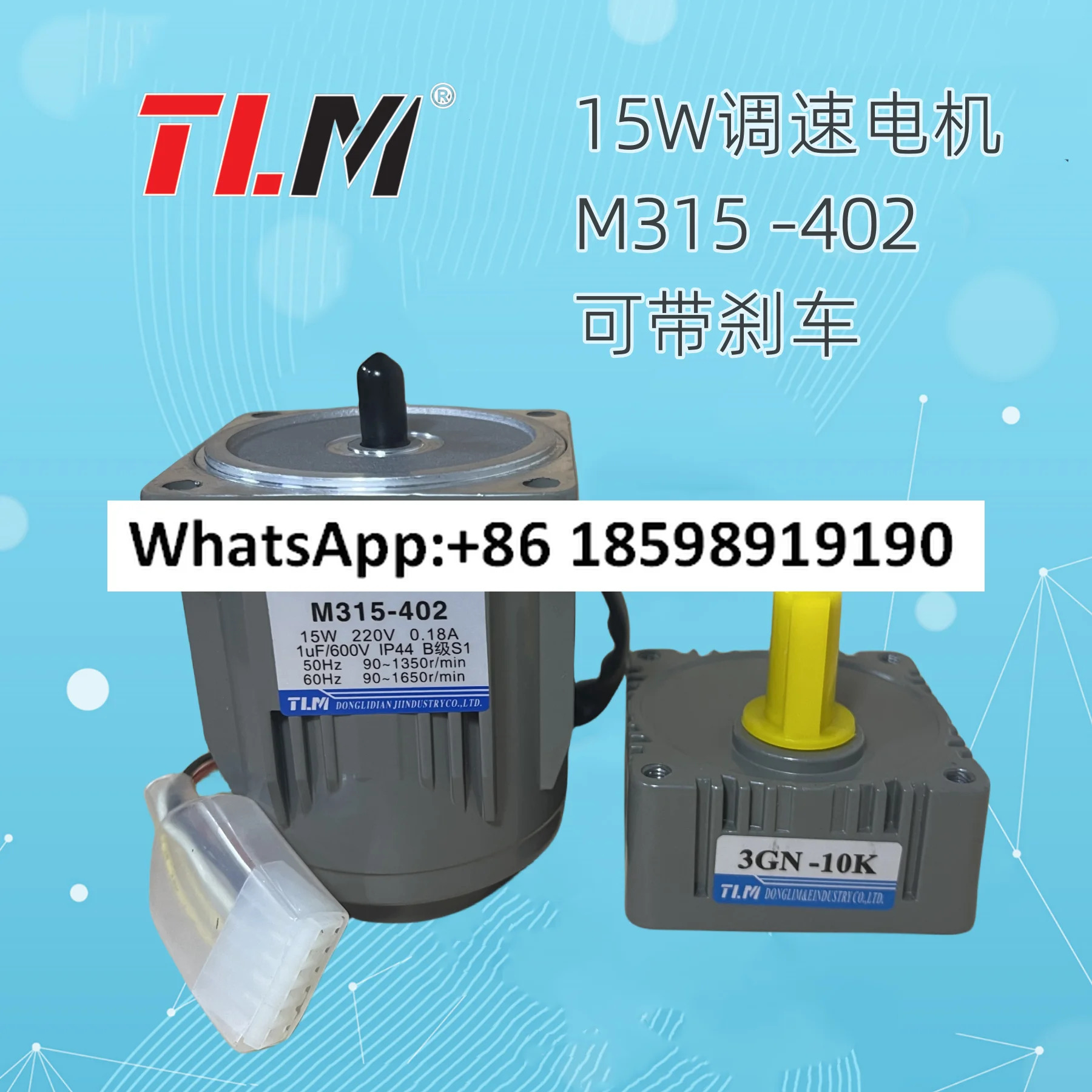 M315-402 15W 속도조절 브레이크 기어 감속 모터 TLM 샤프트 10MM