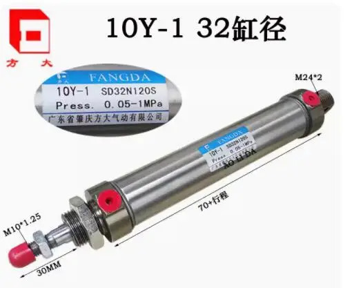 FANGDA 실린더 10Y-1SD32N40S 10Y-1 SD 32N35K 10Y-1R SD32N75S