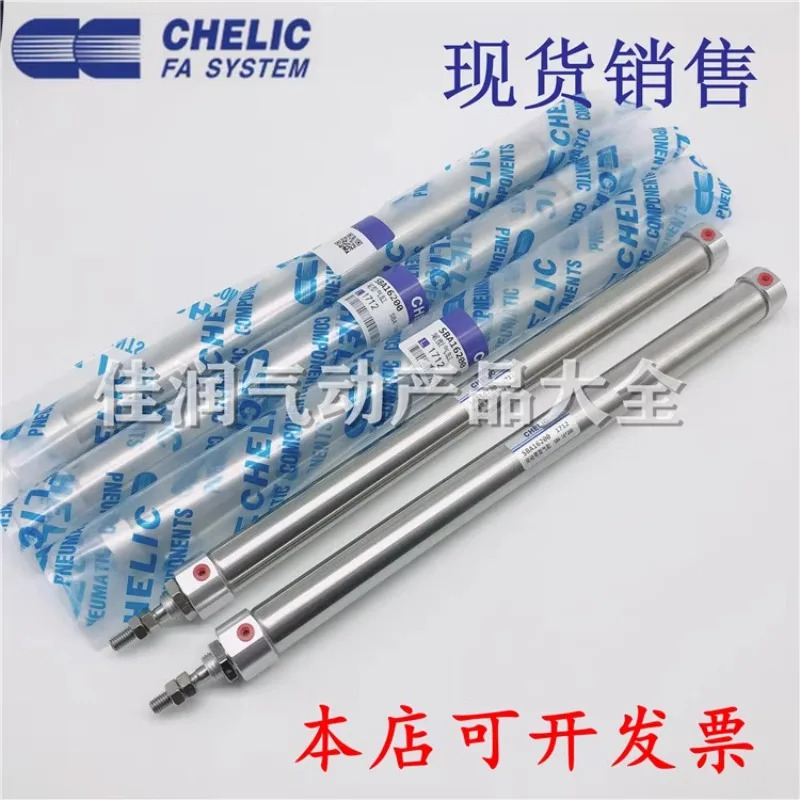 미니 실린더 SBB/SBD/SBA10 15 20 25 30 35 40 50 75 150-SA2.2PCS