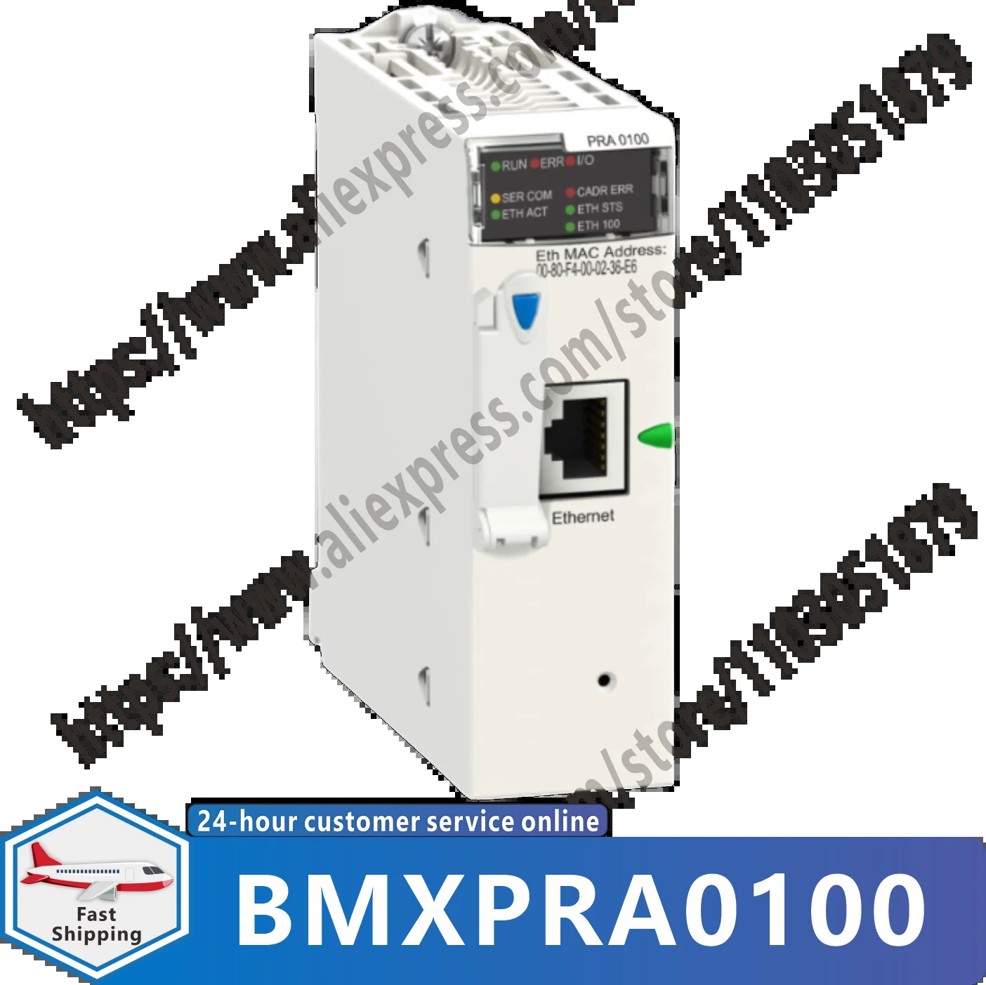 BMXPRA0100 어댑터 모듈