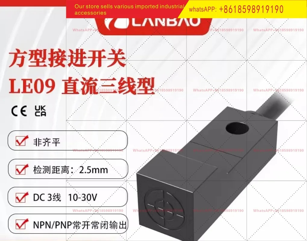 LE09SN25DNO 기계특수 센서 NPN 상시 개방형 2 5mm 유도 스위치