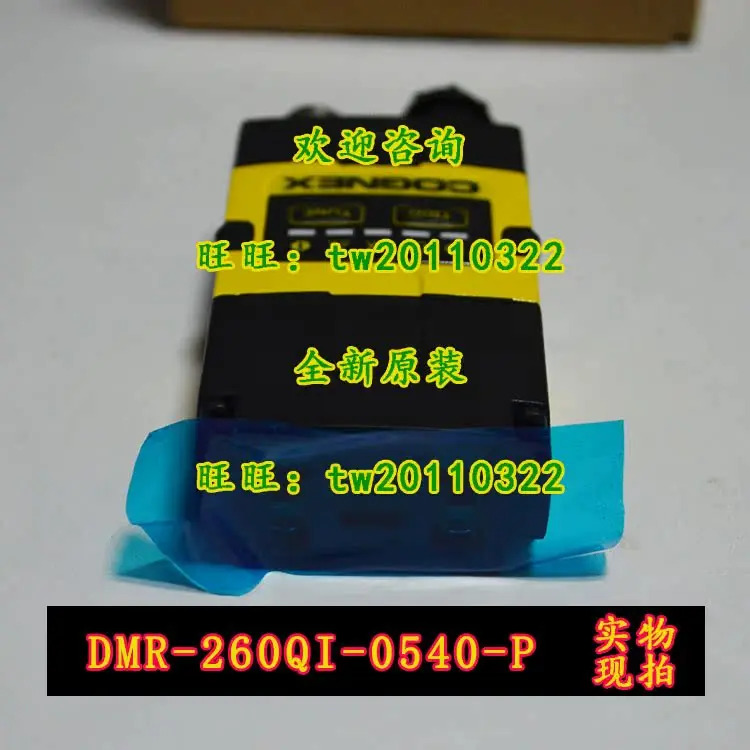 DMR-260QI-0540-P Cognex 고정 코드 리더 협의