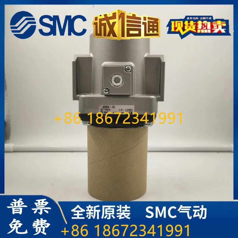 SMC 오리지널 압력 조절기 AR60-10-B AR60-10B-B AR60-10G-B AR60-10BG-B