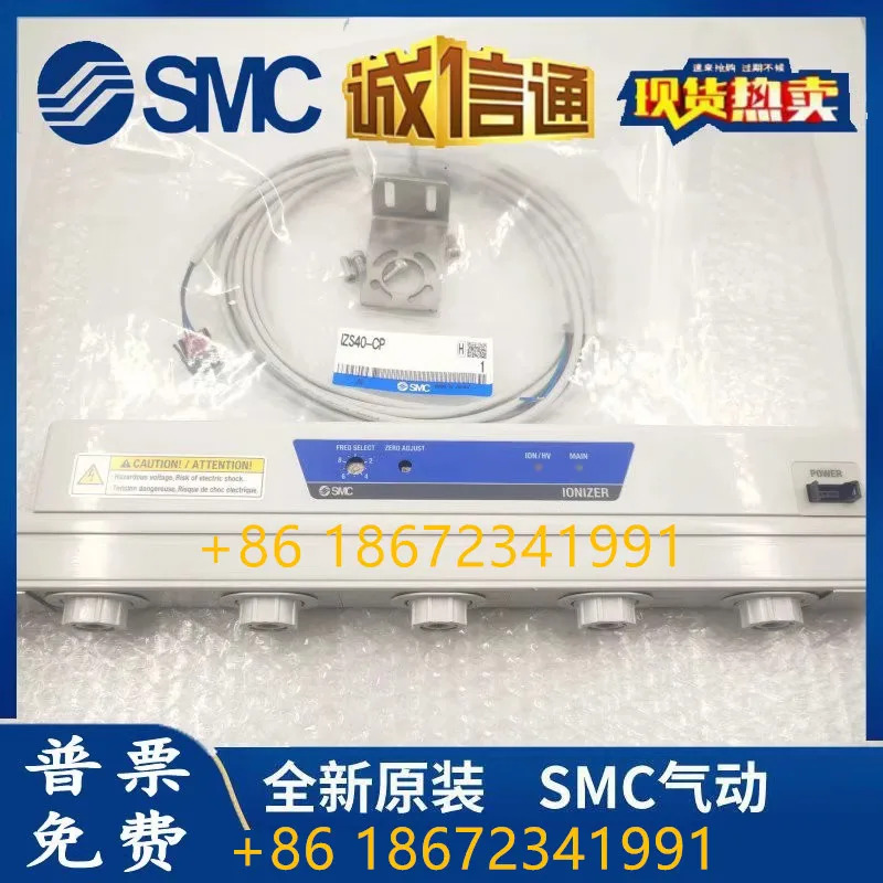 일본 SMC 제거기 IZS40-520-06B-X10