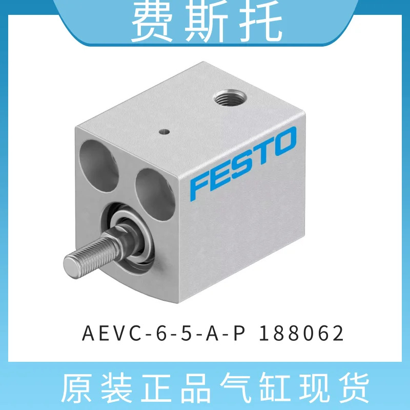 Festo 2위치 5방향 이전제어 솔레노이드 밸브 CPE24-M1H-5J-3/8 163167