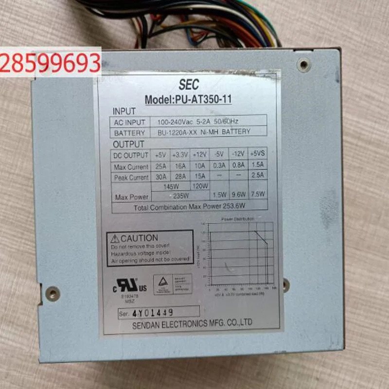 오리지널 전원공급장치 SEC 253.6W PU-AT350-11
