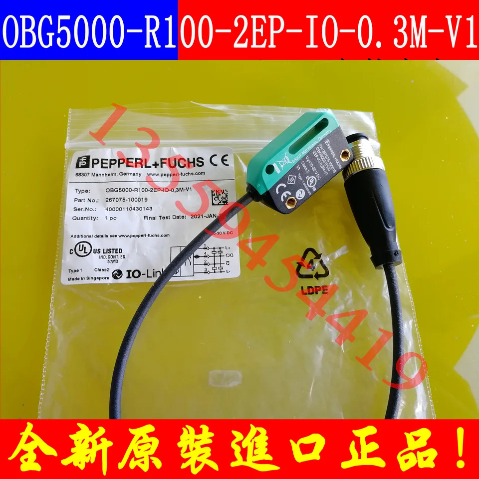 P F Beijiafu 센서 OBG5000-R100-2EP-IO-0.-V1 패키지