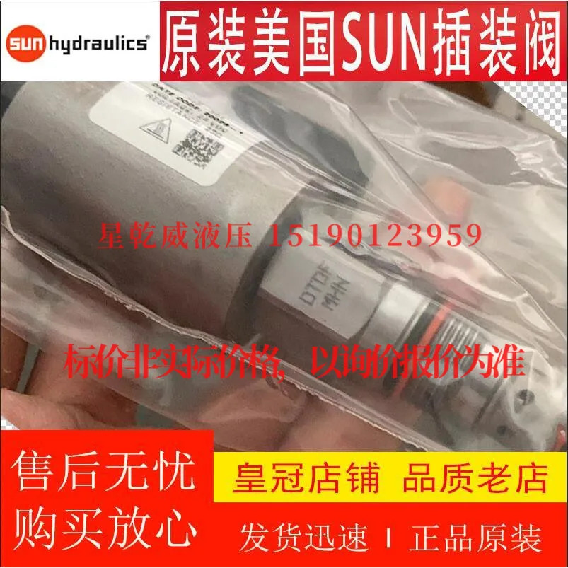 플매트 카펫 러그 밸브 DSCH-XHN DTDF-MCN DTDF-MHN DTDA-MHN DWDA-MAN