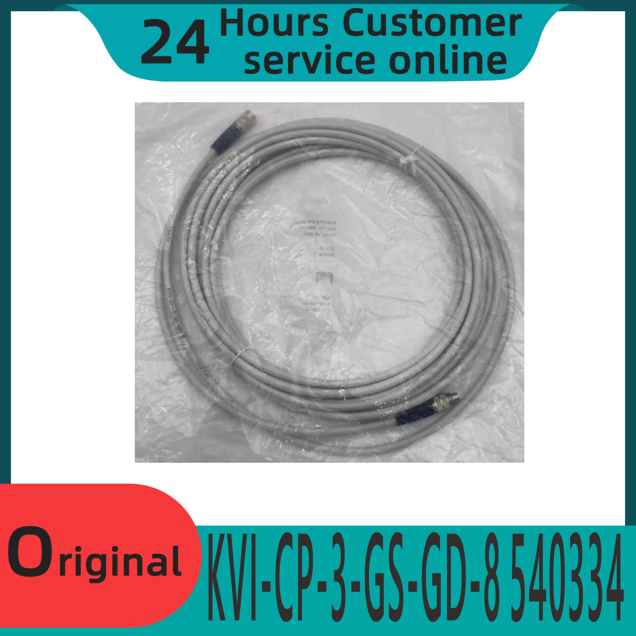 오리지널 밸브 아일랜드 연결 케이블 KVI-CP-3-GS-GD-8-2-5 540334 540332 540333