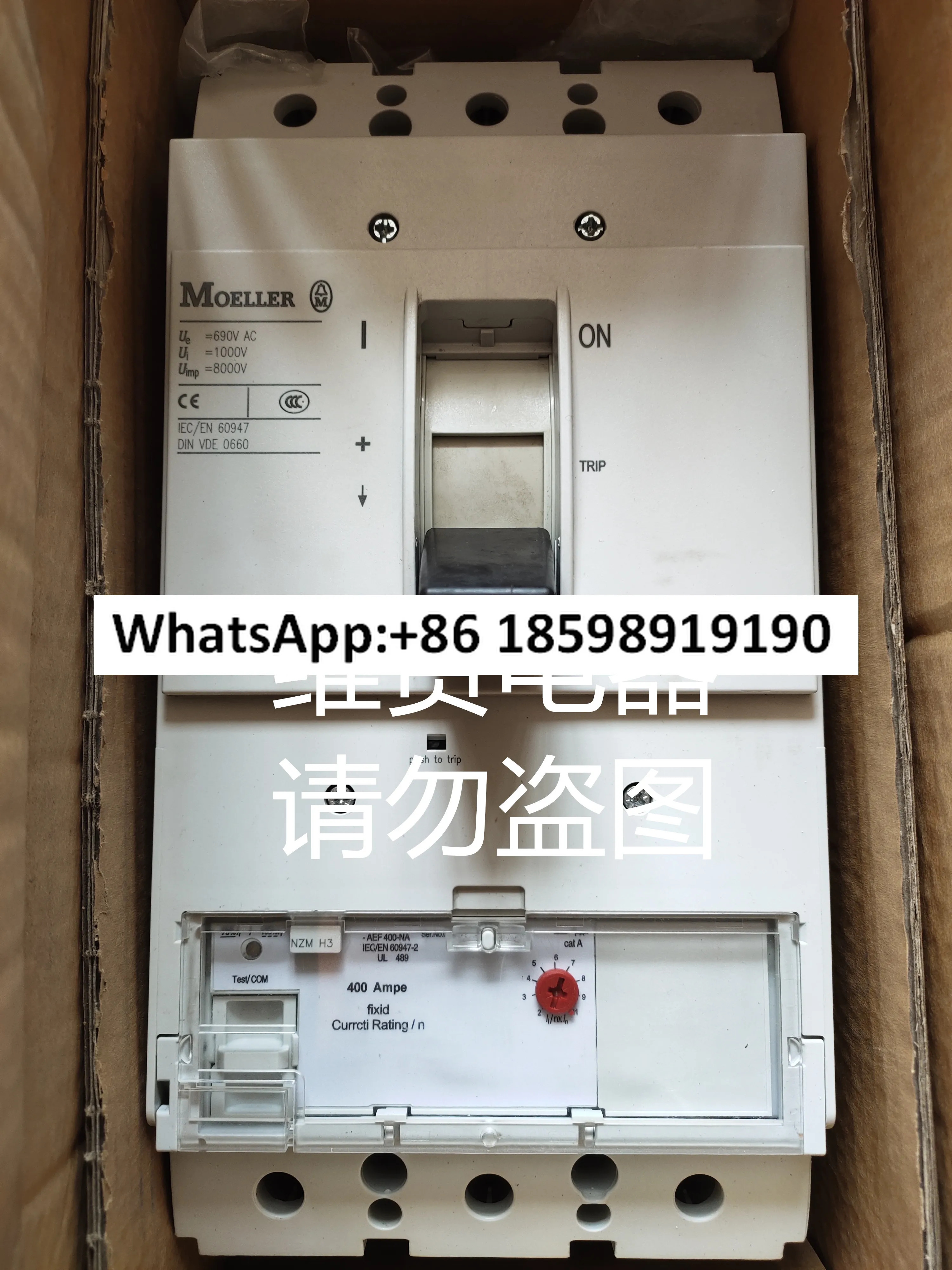 회로차단기 NZMC3-A320 - 400-500