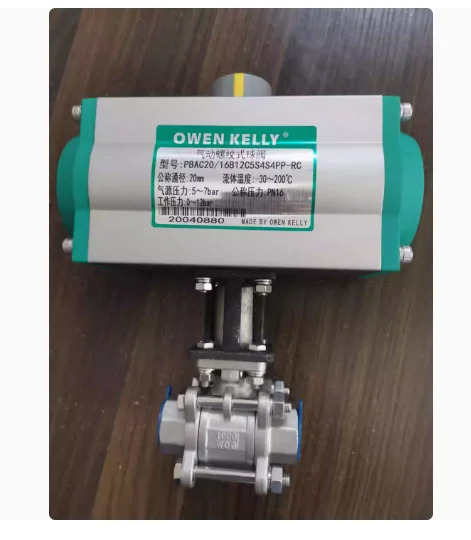 오웬 켈리 솔레노이드 밸브 OKSE2508BN-B7-C1-G1/4-A220 OKDE2508BN-B7-C1-G1/4-D24 OKDE2508BN-B7-C1-G1/4-A220