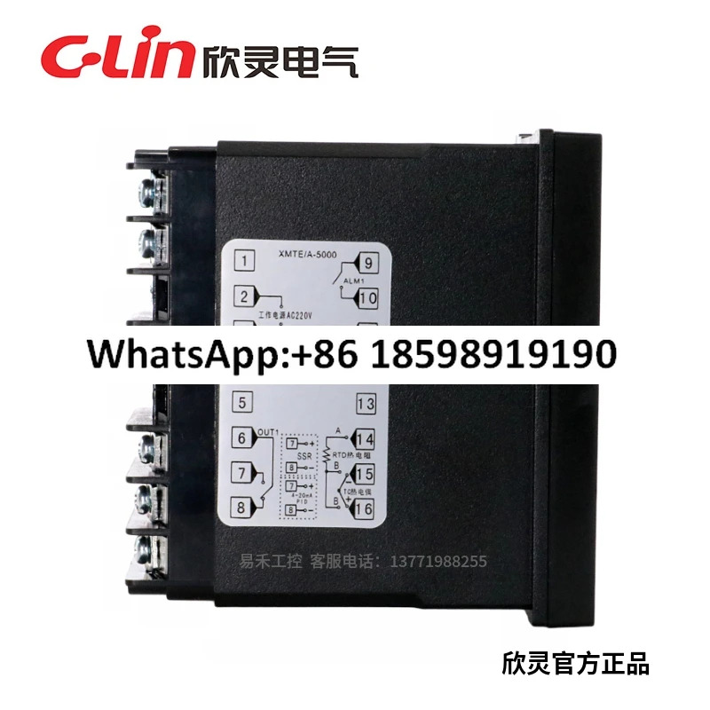 지능형 온도 조절기 XMTE-5000 5211 5212 5511 5512 5011 5012 5411