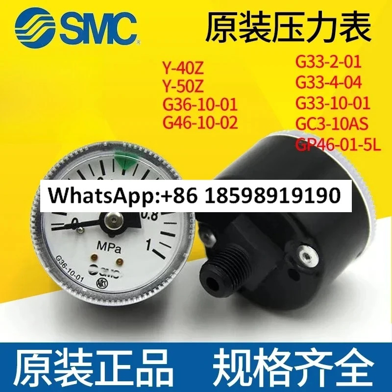 SMC 압력계 Y-40Z/50Z G27/GP46/G33/G36/G46-10/4/2-01-L-R1-01L5