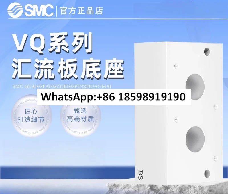 SMC 보드 베이스 VV2Q22 01 02 03 04 05 06 07 08 0911 12 13