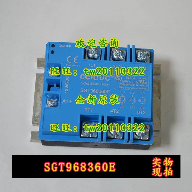 물리적 S968360E Saide Celduc 솔리드 스테이트 릴레이