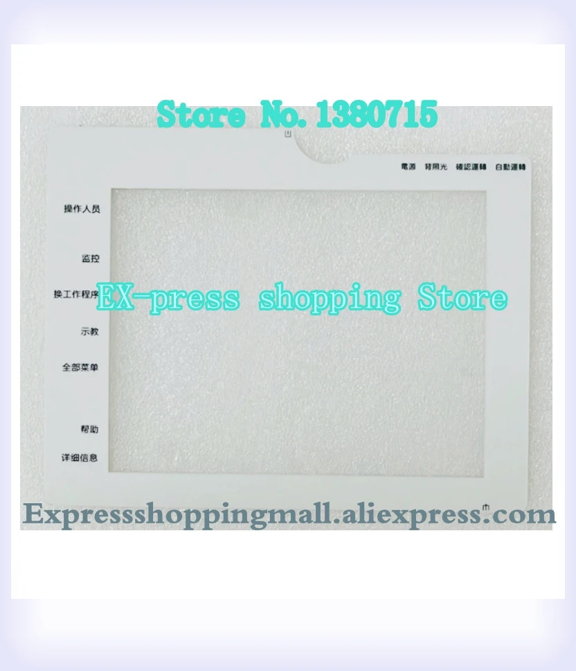 AHC-SC005-05 터치 스크린 유리 AHC-SC002 5-05 AST-075A 패드 패널 신
