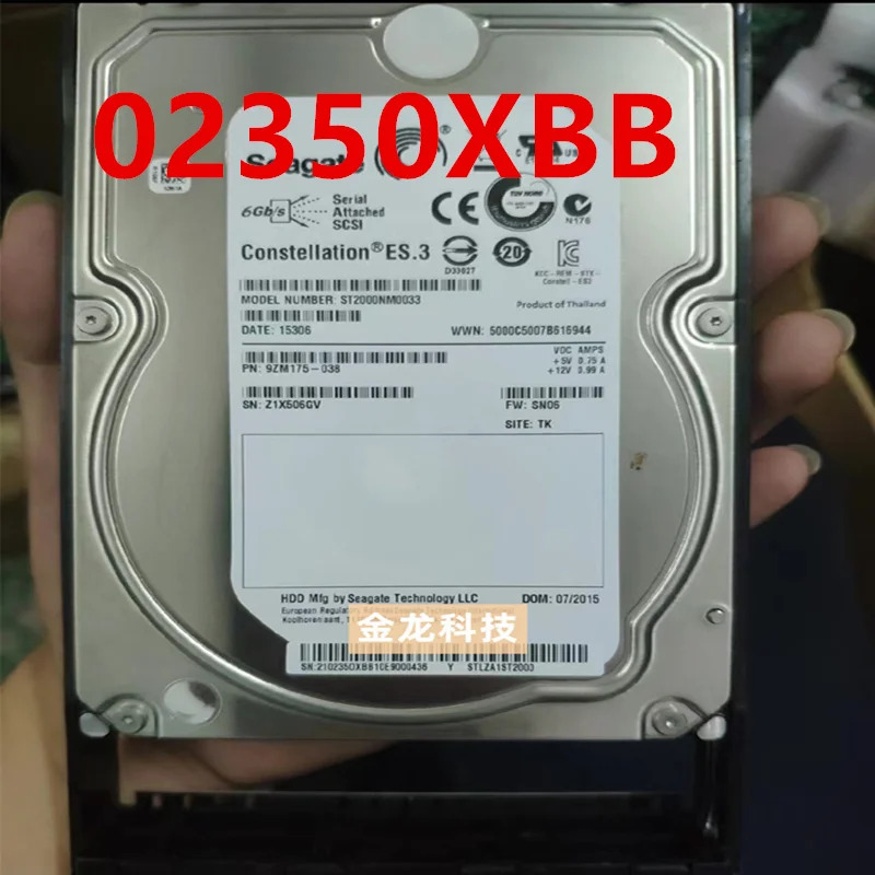 화웨이호환 OceanStor 9000 오리지널 하드 02350XBB 서버 HDD 2TB SATA 3.5 인치 7200RPM 64MB