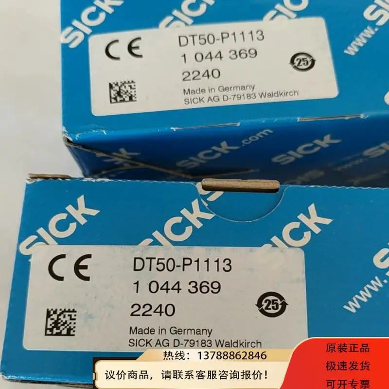 DT50-P1113