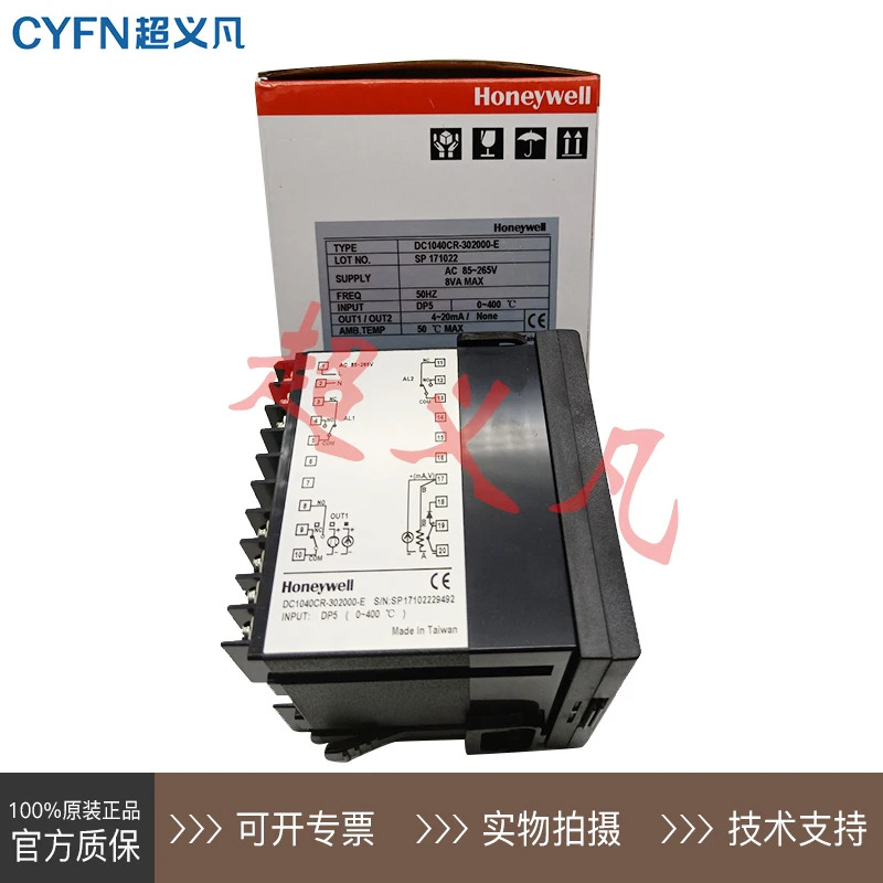 하니웰 온도 컨트롤러 DC1040CR-302000-E DC1040CR