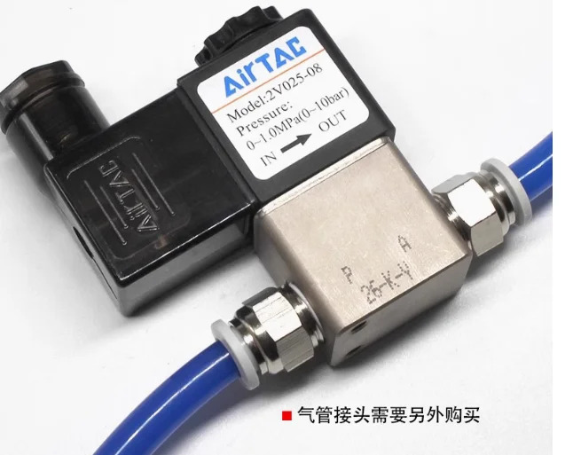 AIRTAC 공압 솔레노이드 밸브 전자기 제어 2V025-08 2V025-06 DC24V AC220V DC12V AC110V