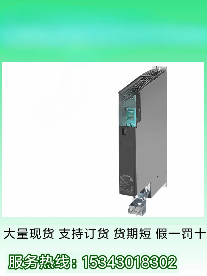 단일 모터 모듈 6SL3120-1TE21-8AC0 S120 6SL31201TE218AC0