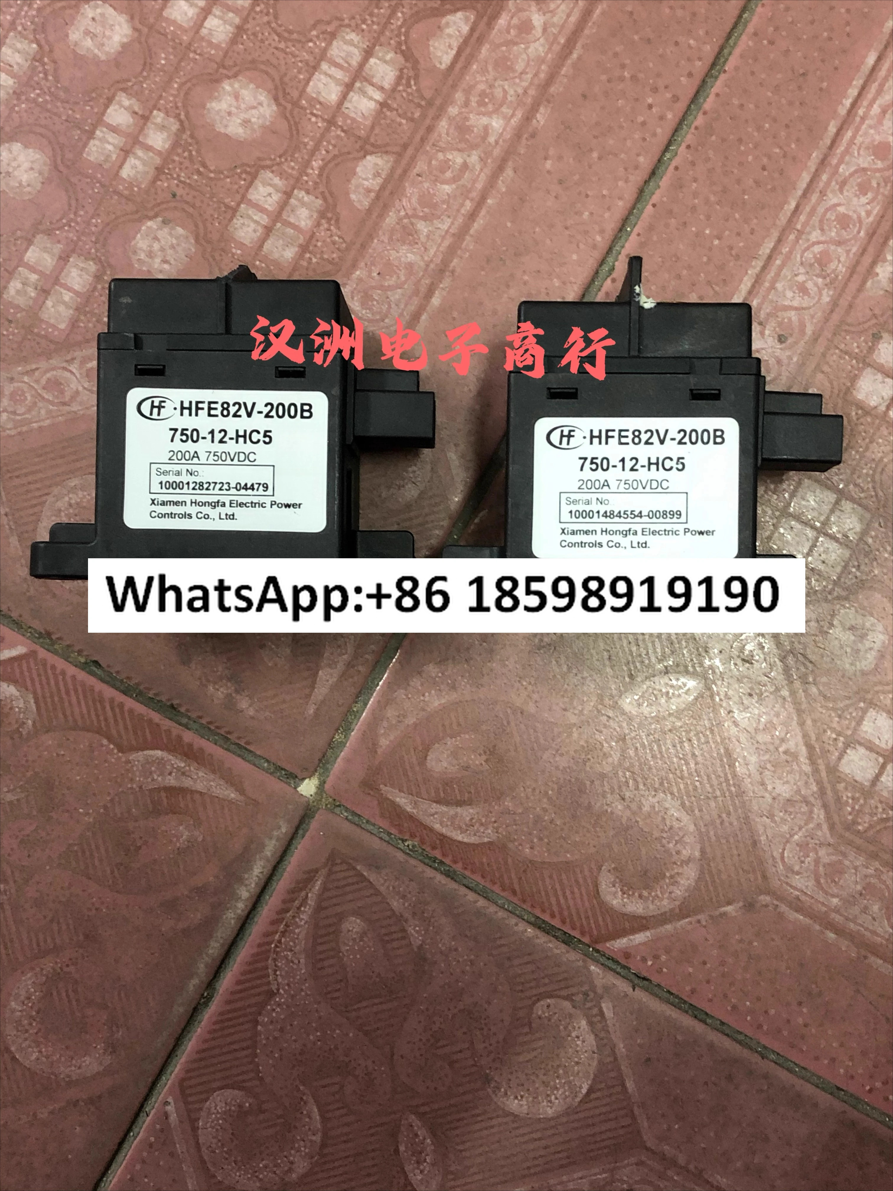 HFE82V 200B 750 12 HC5 HVDC 접촉기 200A 750V