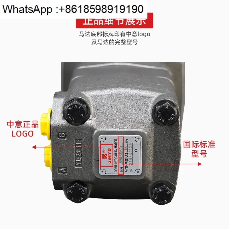 Zhongyi 유압 모터 BM5-315/400/500/630/800/985 고토크 오일