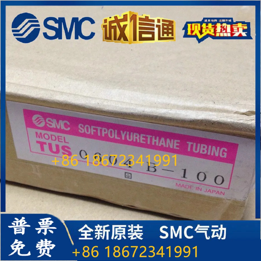 TUS0604B-100 SMC 파이프 포장 신