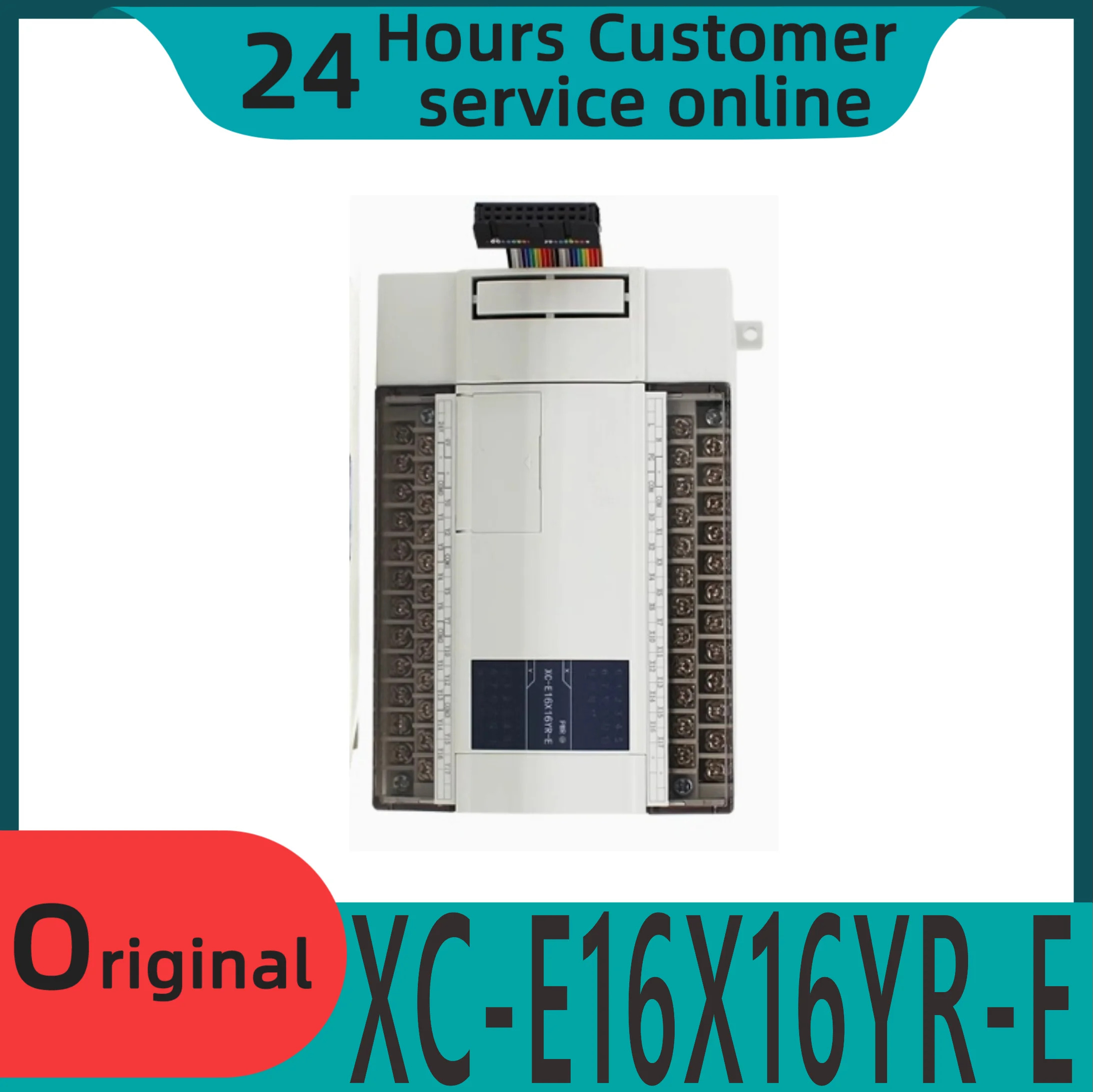 원본 모듈 XC-E8X8YR E8X8YT E16X16YR E16X16YT-E/C