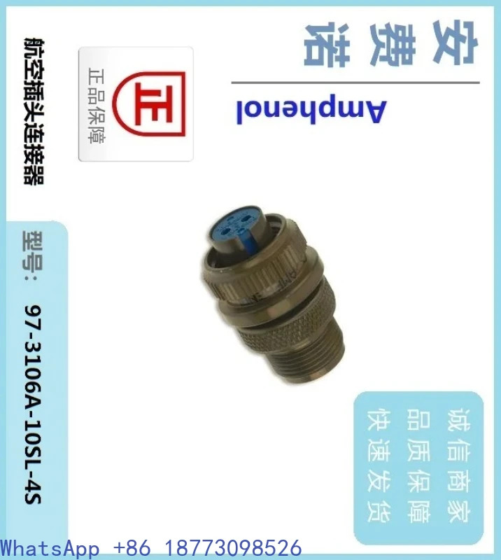 암페놀 커넥터 97-3106A-10SL-4S 암 2핀
