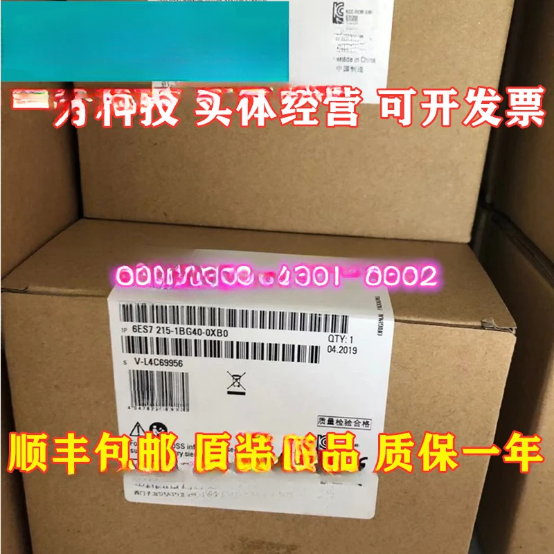 모듈 6ES7215-1BG40-0XB0 CPU1215C 6ES7 215-1BG40-0XB0