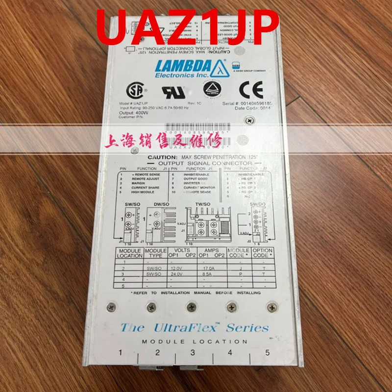 TDK-LAMBDA 오리지널 리퍼 전원공급장치 400W UAZ1JP